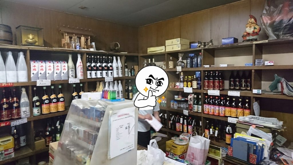 店内の様子 宮田酒店