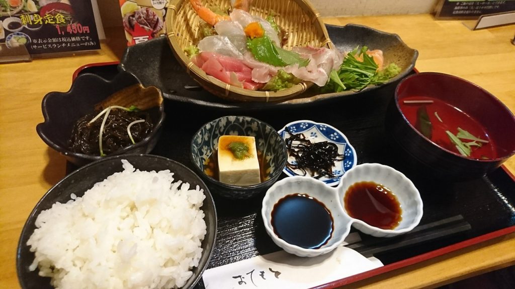 刺身定食 1,000円 ランパス仕様 みらく