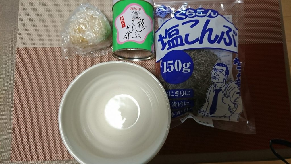 簡単晩飯 塩こん部長 茶漬け 材料
