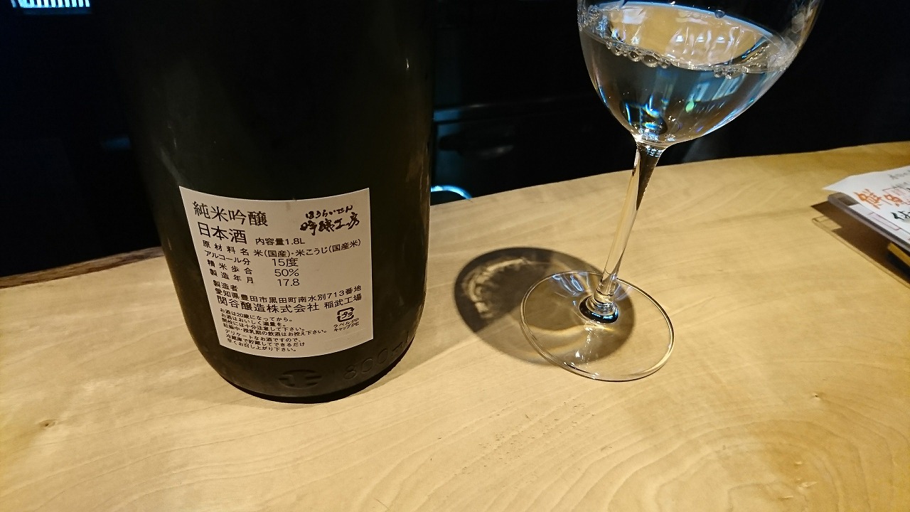 蓬莱泉 日本酒　圓谷 （ marutani ）