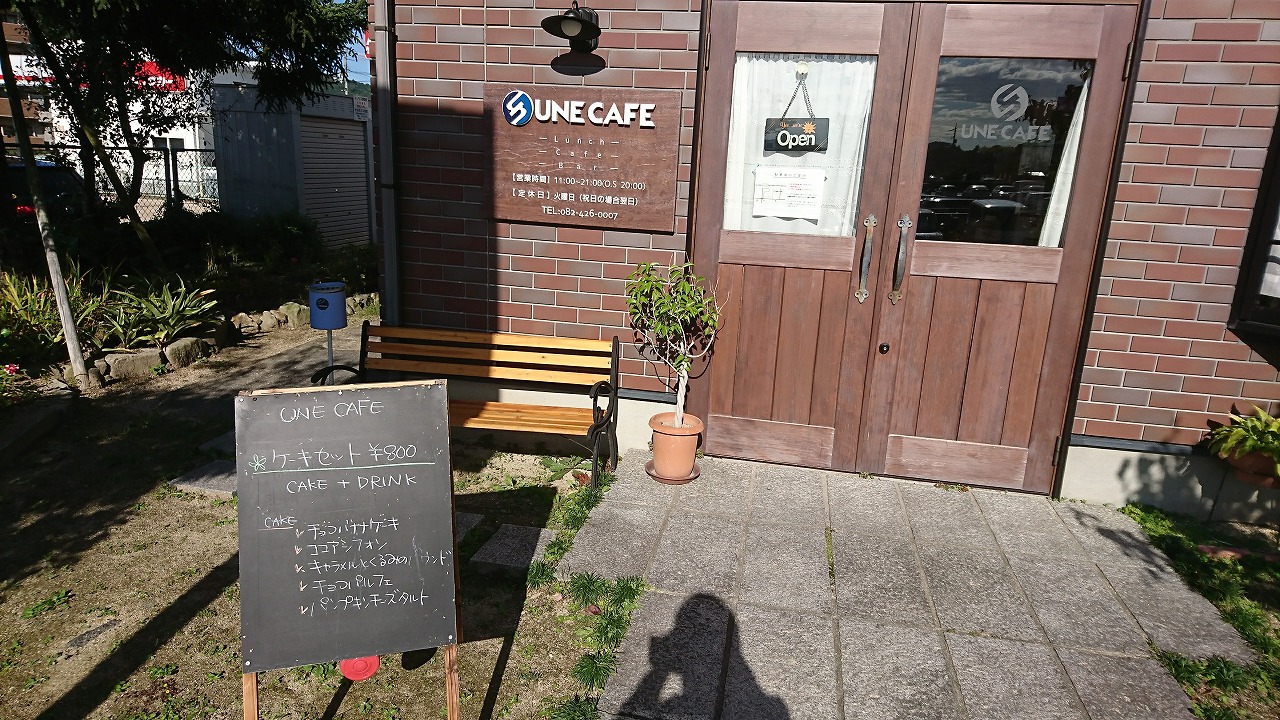 UNE CAFE （ アンカフェ ）入口